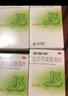 便塞停 比沙可啶肠溶片 5mg*16片 急慢性便秘习惯性便秘大便不通 3盒 实拍图