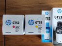 惠普（HP）原装gt53/52墨水 Tank215 518/9 531/8 676/8 755/8 598打印机 GT53XL/52四色大容量135ML+70ML 实拍图