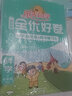阳光同学 2025秋新 全优好卷科学教科版 六年级上册科学试卷测试卷全套同步专项训练天天练 月考期中期末试卷冲刺卷 实拍图