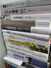 居危思危：国家安全与乡村治理 实拍图