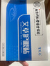 浩敬堂护眼贴膜冷敷眼贴成人眼部疲劳淡化黑淡眼圈眼皮缓解熬夜身体护理 叶黄素护眼贴20片3盒 实拍图