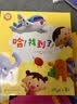 福禄贝尔绘本：0-3岁小小版 语言表达第1辑（套装5册）生活认知启蒙 增强表达欲望，鼓励完整表达！听故事答问题勤练习，三步搞定语言表达。北京语文骨干教师编写省妈秘笈！? [0-3岁]  实拍图