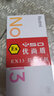 小米Redmi Note13pro防爆智能手机化工厂石油然气本安型T4巡检NFC红外 红米note13 防爆版带证书 12G+256G 实拍图