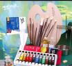 蒙玛特（Mont Marte） 油画颜料套装 油画套装初学者油画工具材料 初学12件套（12色12ml） 晒单实拍图