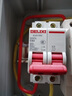 德力西空气开关DZ47S家用2P单相总闸电闸空开微型/小型断路器 1P 32A 实拍图
