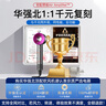 罗曼尼【华强北原版1:1|20亿负离子护发】无叶高速吹风机家用静音大功率不伤发大风力电吹风发廊风筒 官配1:1【亮紫色】五风嘴|20亿负离子|恒温护发 【顶配1:1版本|1.8米线长|礼盒装】 实拍图