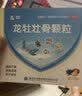 [龙牡]龙牡壮骨颗粒 5g*30袋 1盒装 5g*30袋 不长个发育迟缓小儿冲剂补钙补维生素d龙骨壮骨颗粒健脾和胃cc 27年10月过期 实拍图