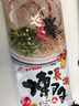 玛尔泰日本原装进口 博多风味拉面184g 日式风味拉面 方便速食面 实拍图