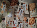 来伊份优果世界风坚果礼盒零食礼包每日坚果端午节礼盒员工福利团购 【鸿运当头】超三斤|全坚果|16大件 实拍图