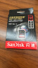 SanDisk闪迪存储卡SD卡UHS-II高速300M/S数码相机内存卡单反相机存储卡支持V90 256G 高速连拍 8K高清 晒单实拍图