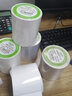斯奈德爱普生TM-C3520专用标签纸 喷墨涂层不干胶标签打印纸 7520标签纸 合成纸铜版纸亚银纸 80MM宽*60MM高 模切合成纸 480张/卷 实拍图