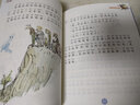 罗尔德·达尔作品典藏·（彩图拼音版小学一年级、二年级读物）－小乌龟是怎样变大的  7-10岁 小学一年级二年级课外阅读 儿童文学 儿童礼物男孩女孩 京东618 暑假阅读书单 实拍图