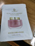 麦吉丽（Mageline） 红茶薰衣草面膜冻膜红茶玫瑰面膜补水保湿收缩毛孔清洁提亮肌肤 小样红茶薰衣草面膜10g 实拍图