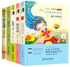 快乐读书吧二年级上册 （注音版套装5册）孤独的小螃蟹 小鲤鱼跳龙门 小狗的小房子 一只想飞的猫 歪脑袋木头桩 人民教育出版社人教版语文教材配套书目 实拍图