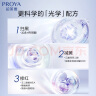 珀莱雅（PROYA）【新品上市】光学瓶美白精华液面部焕亮净透恒光净白淡斑精华30ml 实拍图