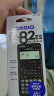 卡西欧(CASIO) FX-82ES PLUS A-2 函数科学计算器学生考试日常学习智黑 大学高中初中学生适用 实拍图