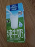欧德堡（Oldenburger）德国DMK进口牛奶脱脂纯牛奶200ml*24盒 早餐奶高钙奶整箱 实拍图