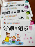 幼小衔接一日一练教材全套10册幼升小每日一练幼儿园中班学前班大班入学准备幼儿练习册全套拼音数学识字语文专项训练综合口算卡片加减乘除学习卡片识字卡片拼音挂图全脑思维游戏专注力看图猜成语 儿童挂图【汉语拼 实拍图