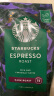 星巴克（Starbucks）意式浓缩阿拉比卡咖啡豆450g 重烘手冲黑咖啡豆粉醇香 可做25杯 实拍图