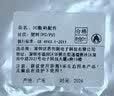 博拉诺 蓝牙自拍遥控器 无线拍照抖音快手拍摄神器录短视频小说翻页多功能按钮通用苹果安卓 黑色【多功能自拍遥控器】 实拍图