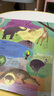 当当正版童书 乐乐趣揭秘翻翻书系列 揭秘海洋恐龙太空机器人汽车 3-6-10岁科普百科翻翻书 热门主题 3d立体书揭秘系列少儿版小学生读物绘本童书 揭秘动物 实拍图