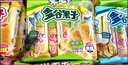 米老头多谷果子粗粮米果卷零食小吃休闲食品  海苔味160g*1袋 实拍图