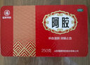 福牌阿胶 山东东阿镇阿胶块250g 半斤装 铁盒阿胶片补血滋阴 1盒250g 实拍图