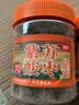 shxpt浏阳酱枣酸枣糕五眼果湖南特产农家湖南酸枣酸枣蜜饯芙蓉酥伴手礼 紫苏原味酸枣405g 实拍图
