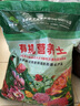 沃思林通用营养土花土大包有机种菜养花种花专用种植土壤绿萝泥炭土 30斤精制营养土养花专用型已杀菌 实拍图