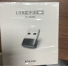 TP-LINK USB蓝牙适配器5.0台式电脑发射器兼容蓝牙接收器 PC笔记本外接手机无线蓝牙耳机音响鼠标UB250 实拍图