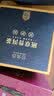 云元谷【老班章】2021年普洱茶云南熟茶饼茶叶357g礼盒礼品送长辈 实拍图