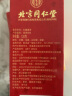 同仁堂（TRT）北京同仁堂红糖姜茶大姨妈送女友红糖水月经茶老姜汤姜糖礼盒装 3盒360g（10g*12袋*3） 实拍图