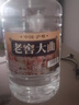 匠小毛泸州浓香型52度5L大桶装白酒纯粮食高粱原浆高度散装自酿老酒 60度 5L 1桶 8号老窖大曲 实拍图