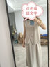 对白优雅老钱风通勤套装女2026夏季新款搭片无袖上衣半身裙两件套 浅米杏 M 实拍图