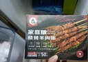羊食光羊肉串新鲜羊肉户外烤肉空气炸锅半成品烧烤食材烤肉净重1300g 牙签牛肉小串300g*3袋 实拍图
