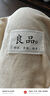 安睡宝（SOMERELLE）A类毛毯夏季薄被毯子午睡毯夏凉被 空调被子毛巾被150x200cm 实拍图