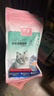 优趣无谷冻干多拼猫粮1.5kg幼猫成猫成年冻干猫粮（爱好者系列） (冻干爱好者)冻干双拼猫粮1.5kg 实拍图