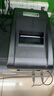佳博（Gprinter） GP-7645针式打印机76mm可打税控卷式发票二三联小票纸可厨打非热敏9针带切刀自动切纸持久不褪色 GP-7645【不带切刀】 USB+串口 实拍图