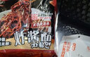 同碗面咸蛋黄拌面泡面蟹黄拌面速食食品夜宵火鸡面方便面整箱批发 【品质酱香】招牌炸酱面5包  实拍图