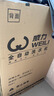 威力（WEILI）洗衣机5.2/5.5/6/7/8/9/10/12公斤全自动波轮洗衣机家用大容量小型出租屋智能洗涤桶自洁 以旧换新 XQB52-5226B-1【5.2公斤二人优选】 实拍图
