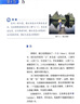 初中部编版人教版8八年级下册语文数学英语物理政治历史地理生物全套8本课本教材人教版八年级下册全套人教版教科书初二下册教材 八下课本全套 【人教版】全套8本 实拍图