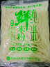 二子米粉广西特产桂林米粉纯米鲜米粉速食粗米线江西米粉新疆炒米粉螺蛳粉 纯米鲜米粉200g*6袋 实拍图