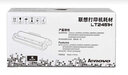 联想（Lenovo）至像 LT2451粉盒适用M7400PRO/M7450F PRO/M7405D等机型 原装LT2451H大容量墨粉盒（不含硒鼓） 实拍图