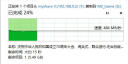 绿联 2.5G千兆USB有线网卡 USB转RJ45网口扩展转换器网线转接头 适用苹果Mac华为笔记本台式机平板手机 实拍图