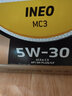 道达尔能源(Total) 全合成机油 快驰 INEO MC3 5W-30 SN 5L 法国原装进口 实拍图