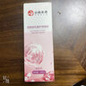 倾姿堂私密处洗护理液女性温和清洁去味草本烟酰胺乳酸经期日常护理慕斯 【3瓶 日常*2+经期*1】日常*2 实拍图