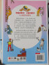 蓝鹦鹉格鲁比科普故事之前沿科技系列（全4册）科普百科书儿童读物瑞士引进彩色绘本儿童科普故事书引领孩子探索世界培养大格局和全球视野7-14岁 实拍图