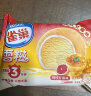 雀巢冰淇淋 糯米糍 雪糍 芋泥味 30g*8袋 生鲜 冰激凌 雪糕 晒单实拍图