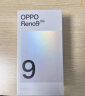 OPPO Reno9 6400万水光人像镜头 OLED超清曲面屏 轻薄大电池长续航 8GB+256GB 皓月黑 学生 5G拍照手机 实拍图