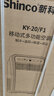 新科移动空调大1P单冷家用一体机免排水立式免安装出租房制冷量2000w小空调KY-20F1 1匹KY-15K6S 厂家直送 实拍图